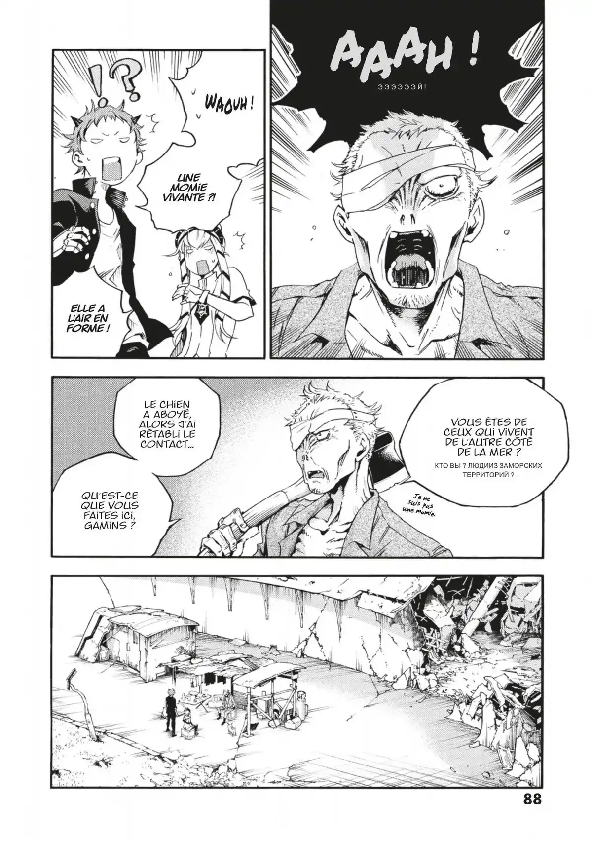 Smokin’ Parade Volume 6 page 86