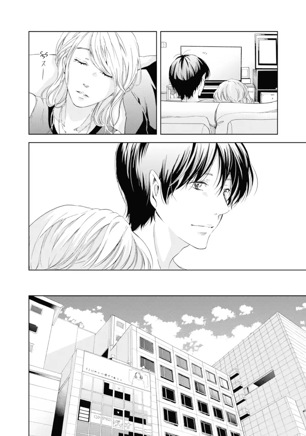 Corps Solitaires Volume 2 page 26