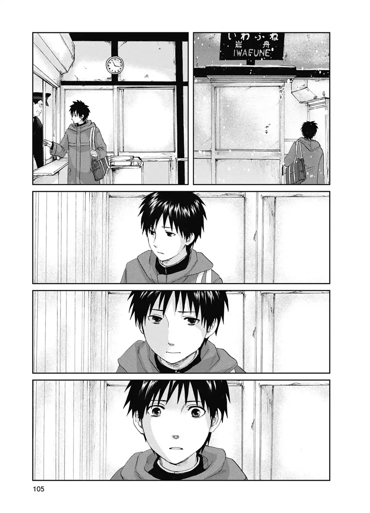 5cm per Second Volume 1 page 105