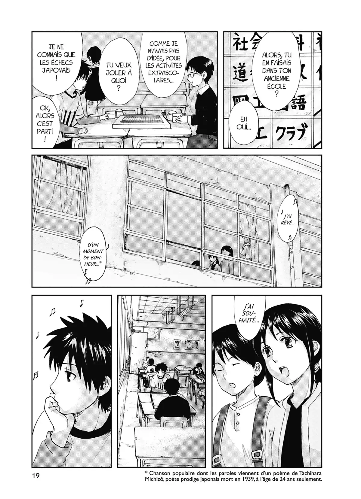 5cm per Second Volume 1 page 19