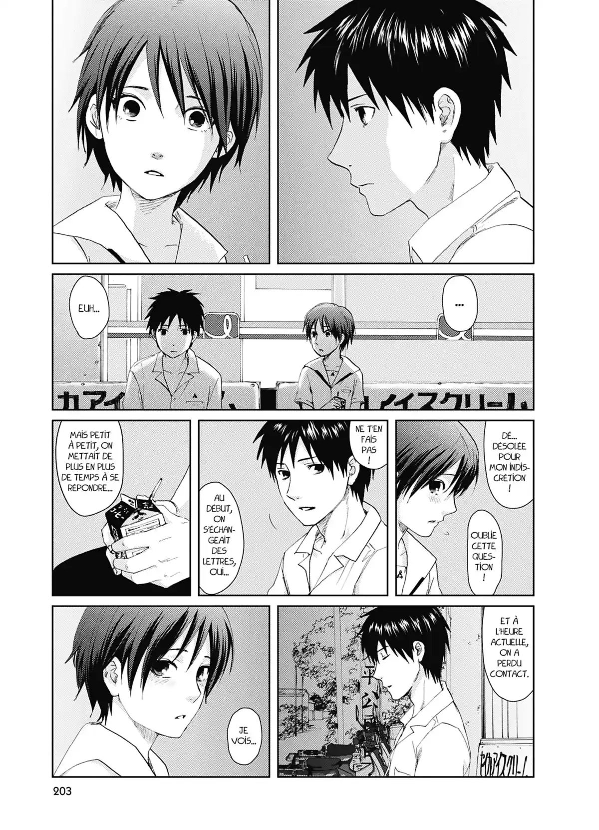 5cm per Second Volume 1 page 203