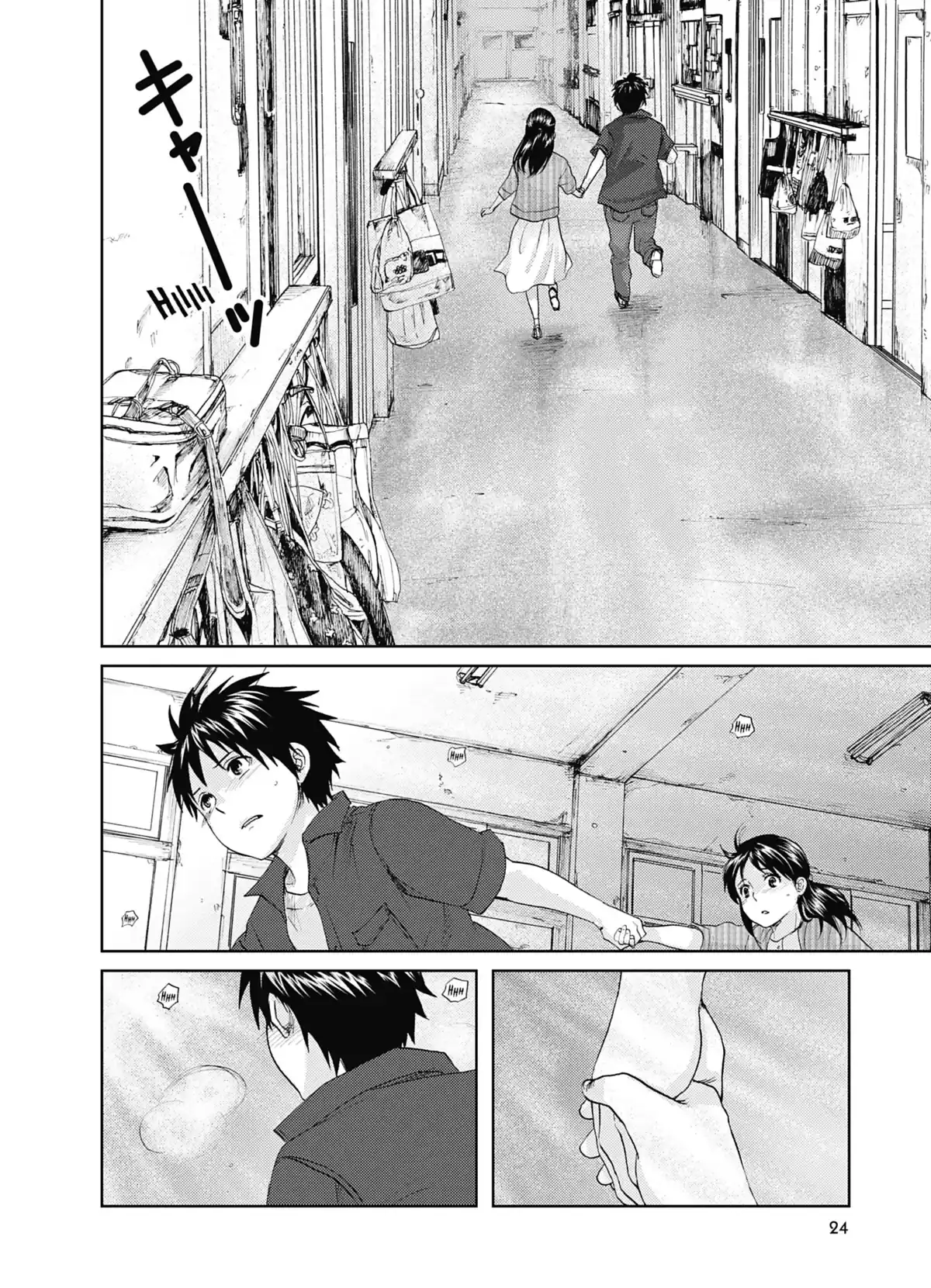 5cm per Second Volume 1 page 24