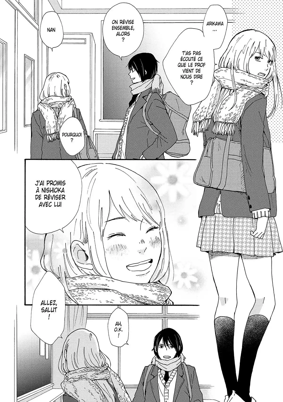 Entre/Deux Volume 1 page 7
