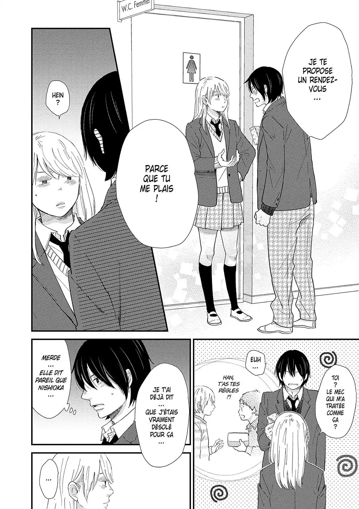 Entre/Deux Volume 2 page 86