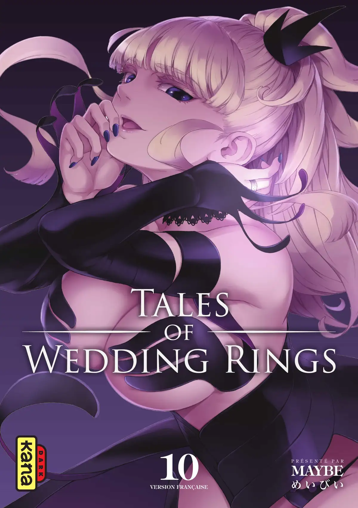 Tales of Wedding Rings Volume 10 page 1