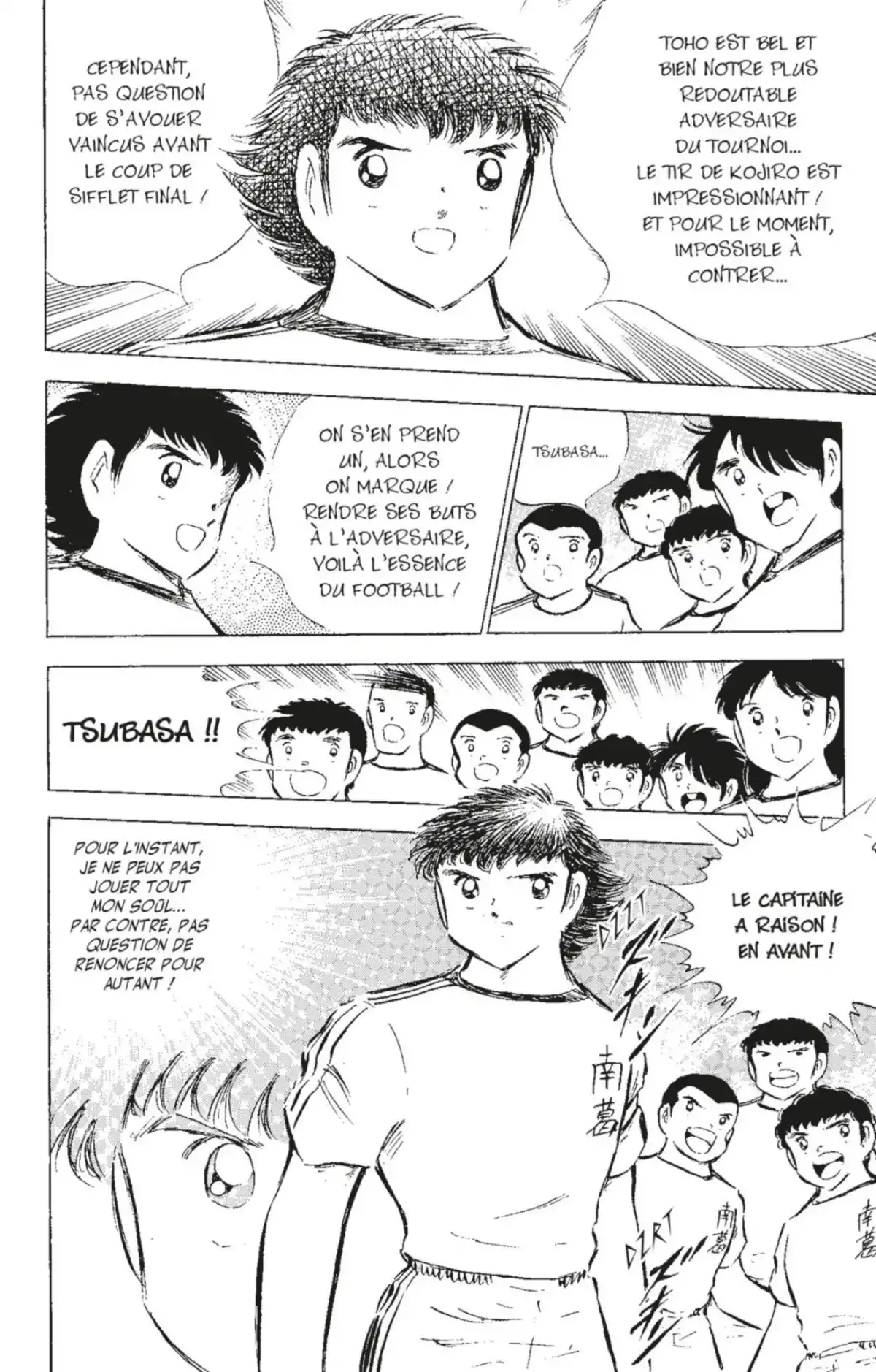 Captain Tsubasa Volume 22 page 33