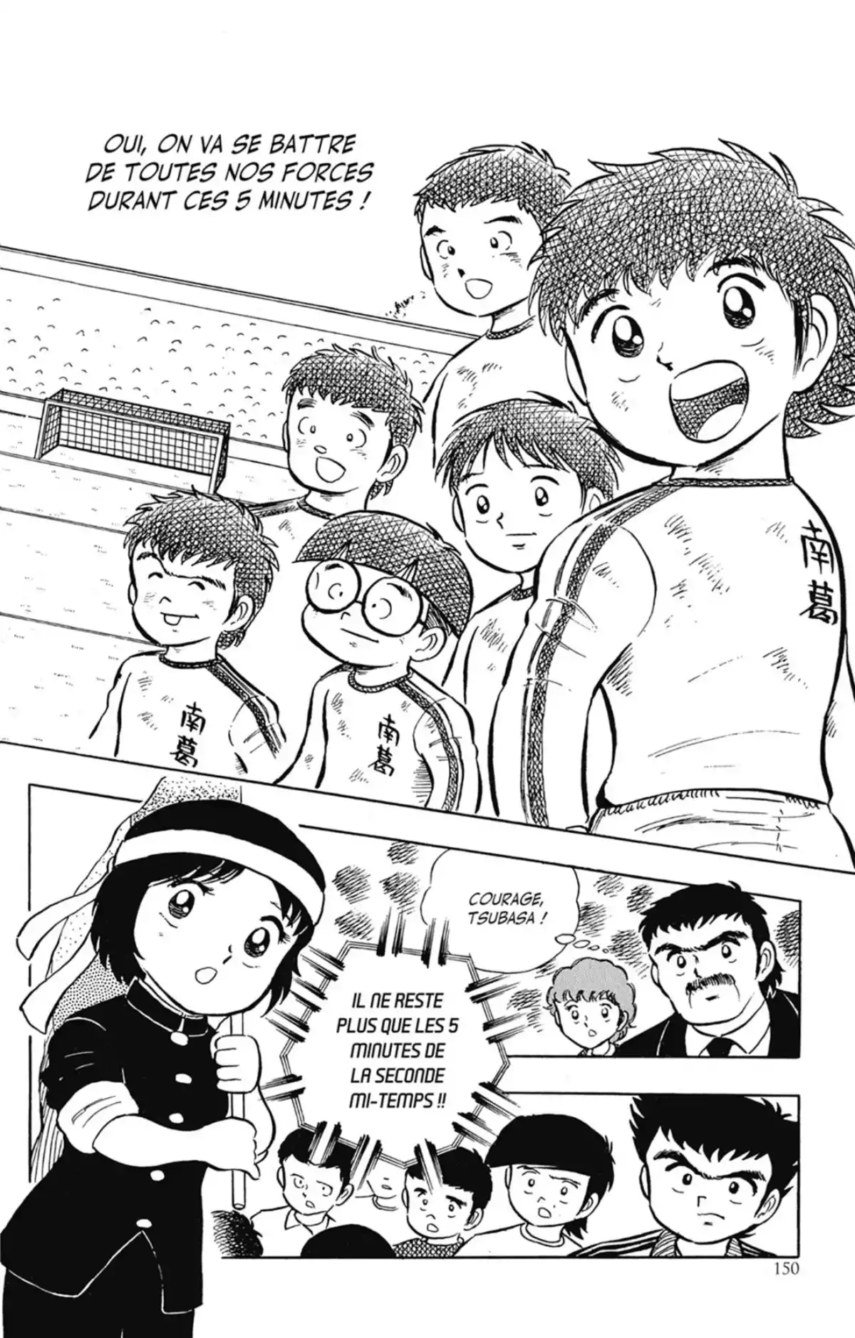 Captain Tsubasa Volume 2 page 151