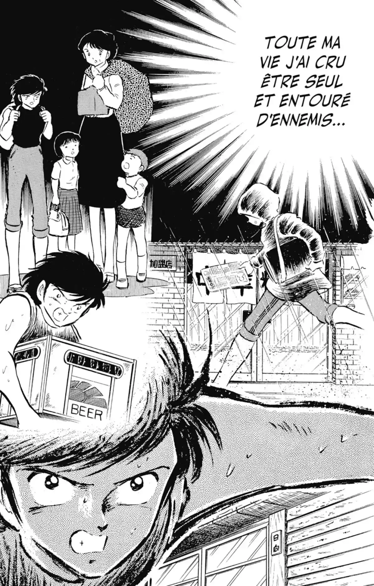 Captain Tsubasa Volume 10 page 108