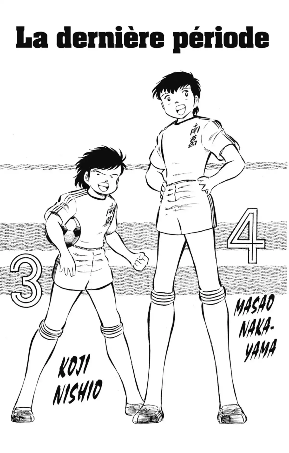 Captain Tsubasa Volume 10 page 46