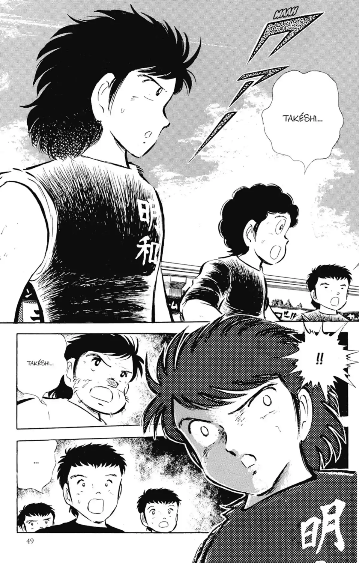 Captain Tsubasa Volume 10 page 48