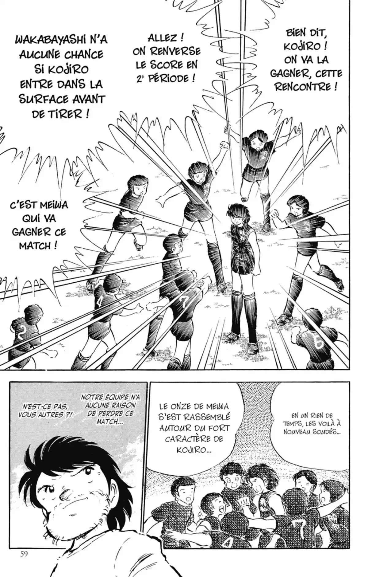 Captain Tsubasa Volume 10 page 58