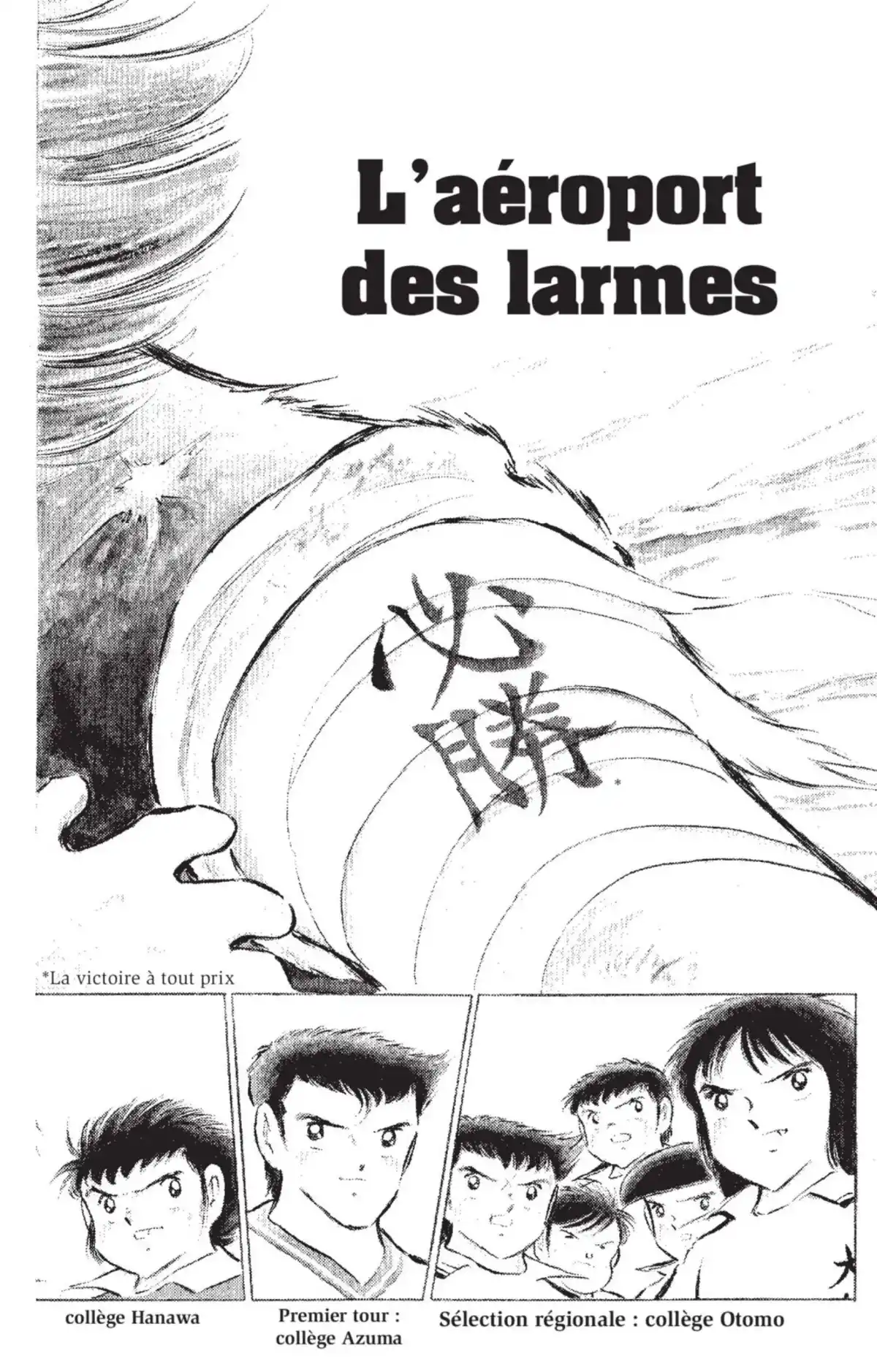 Captain Tsubasa Volume 20 page 105