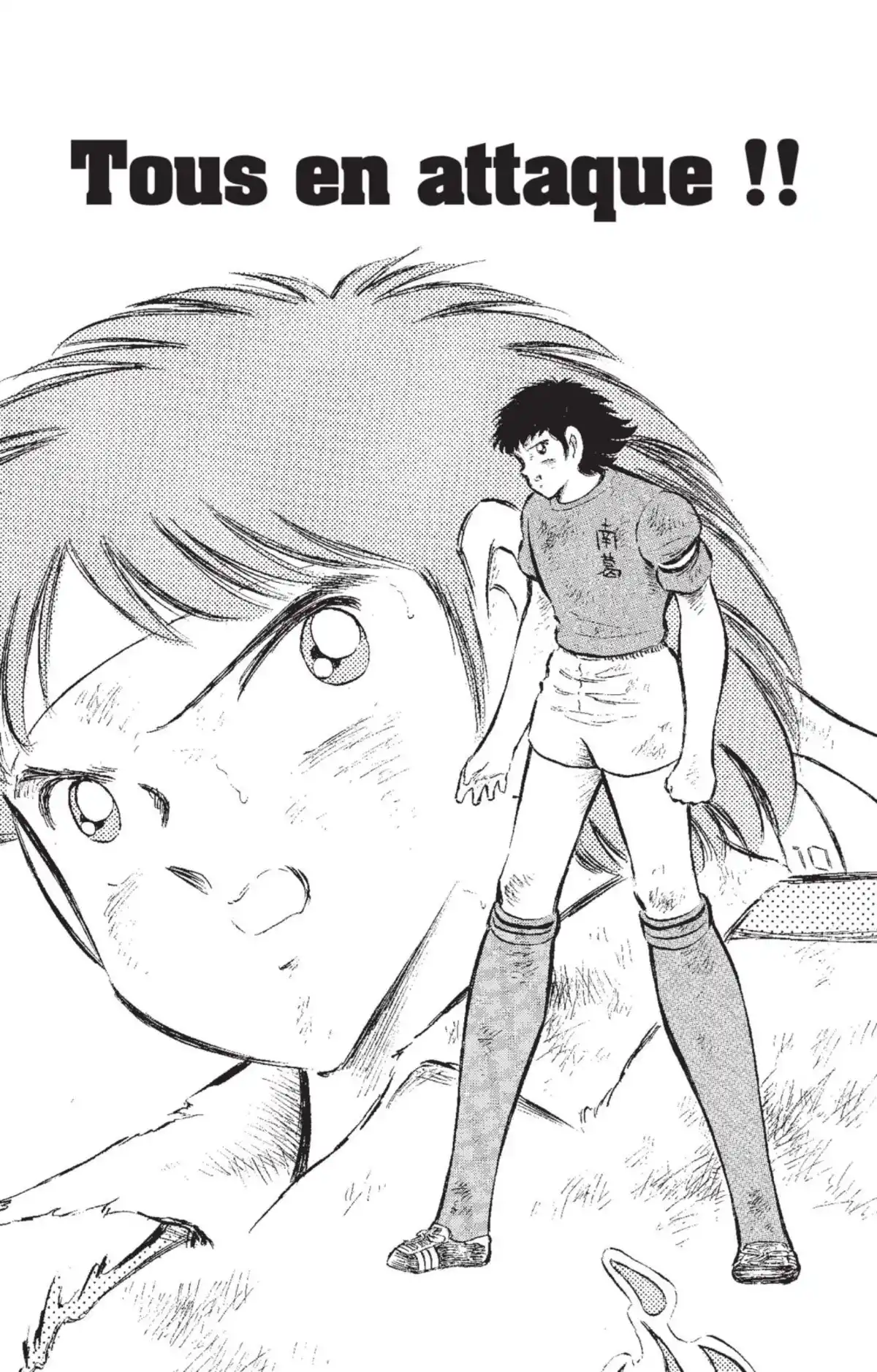 Captain Tsubasa Volume 20 page 66