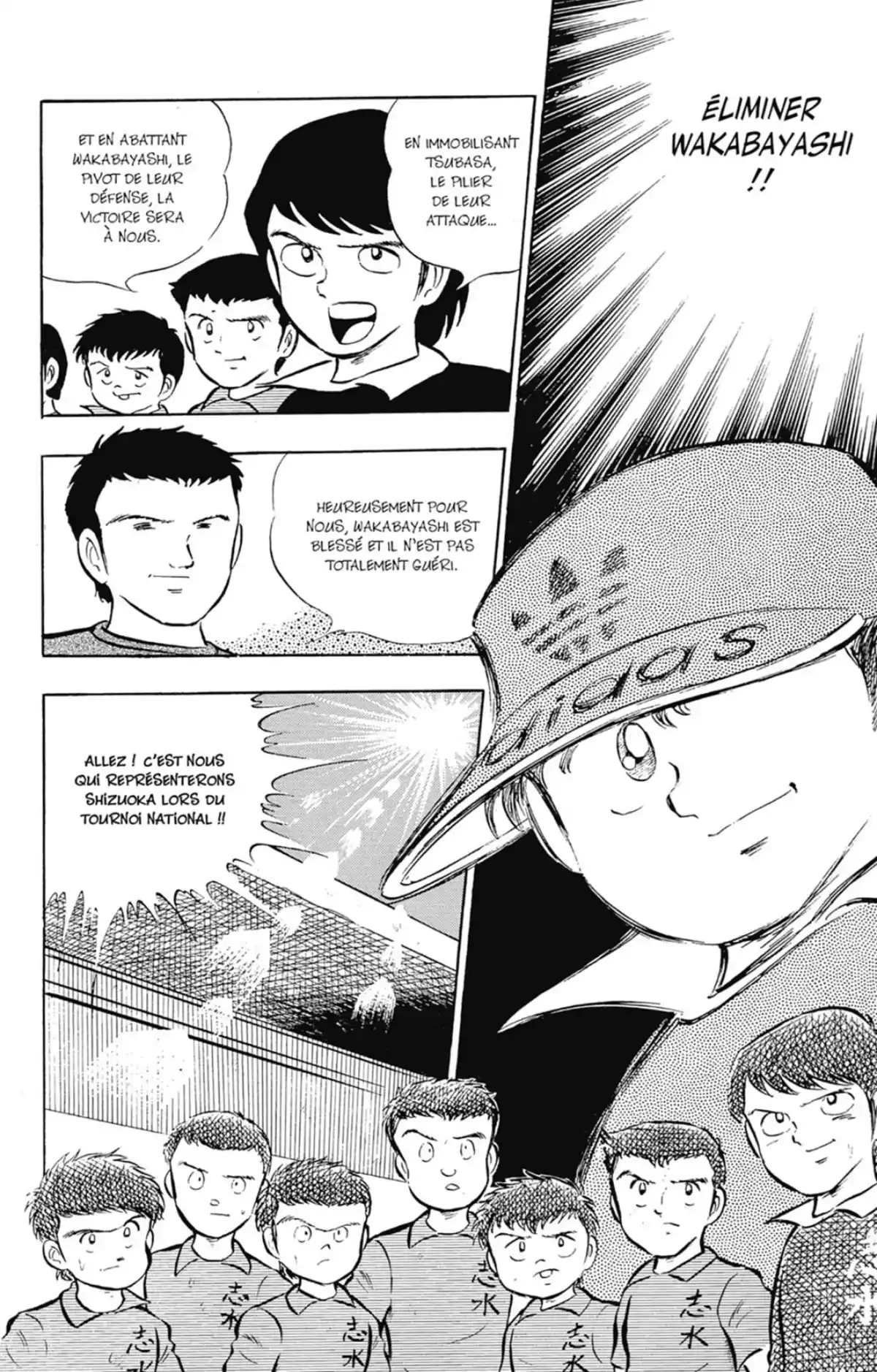 Captain Tsubasa Volume 4 page 37