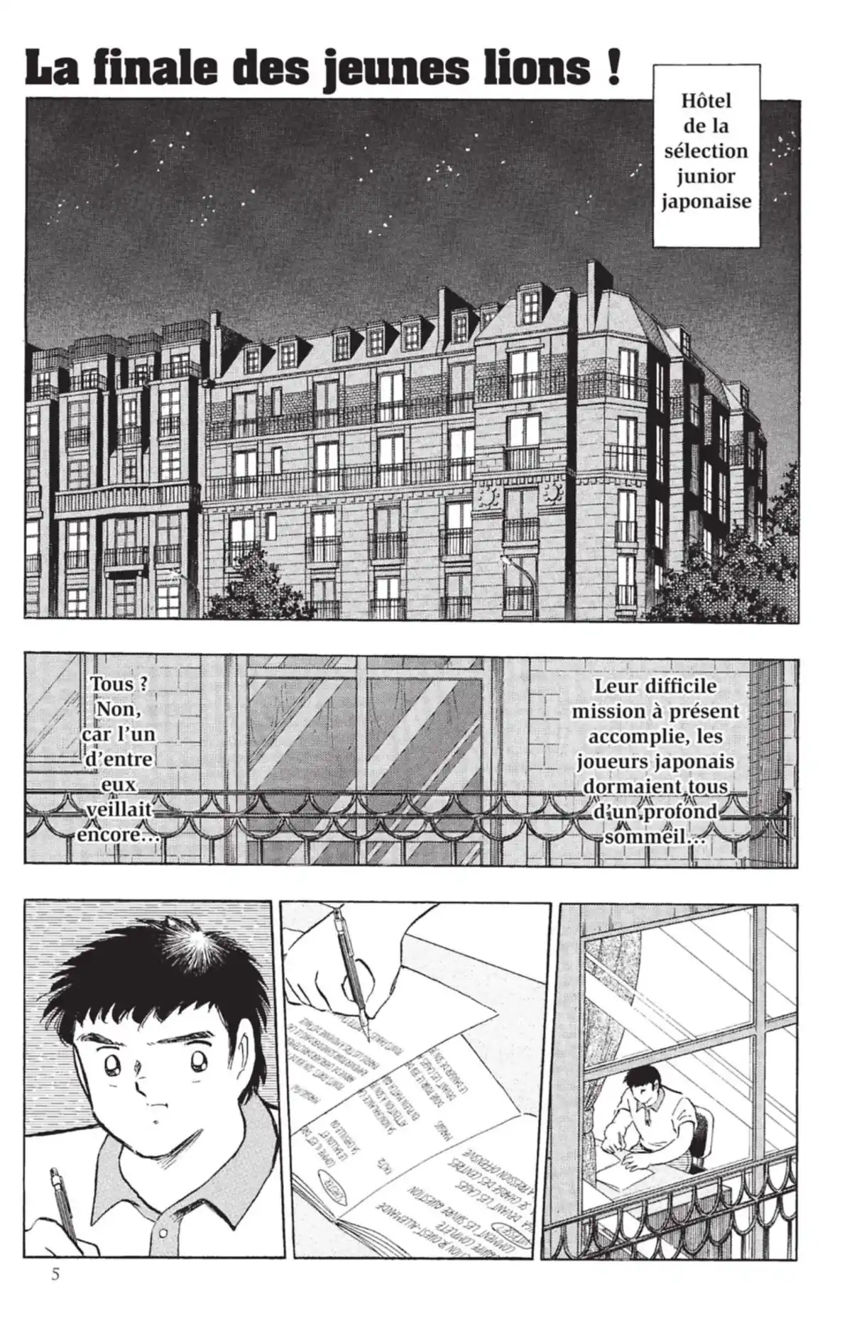 Captain Tsubasa Volume 34 page 6