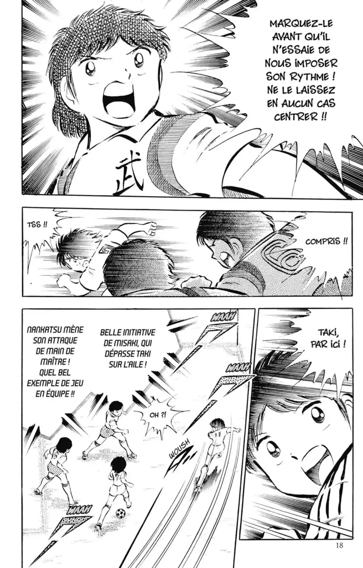 Captain Tsubasa Volume 8 page 17