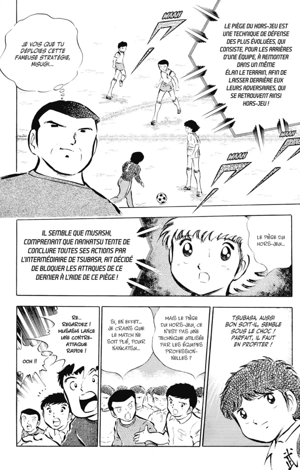 Captain Tsubasa Volume 8 page 51