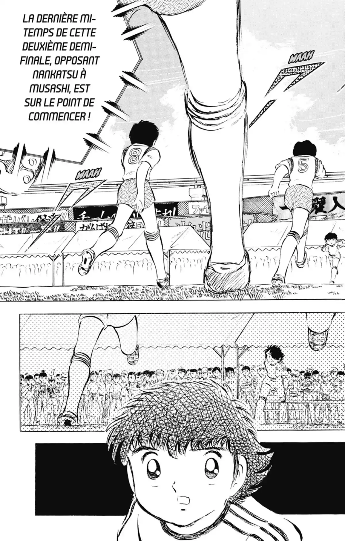 Captain Tsubasa Volume 8 page 78