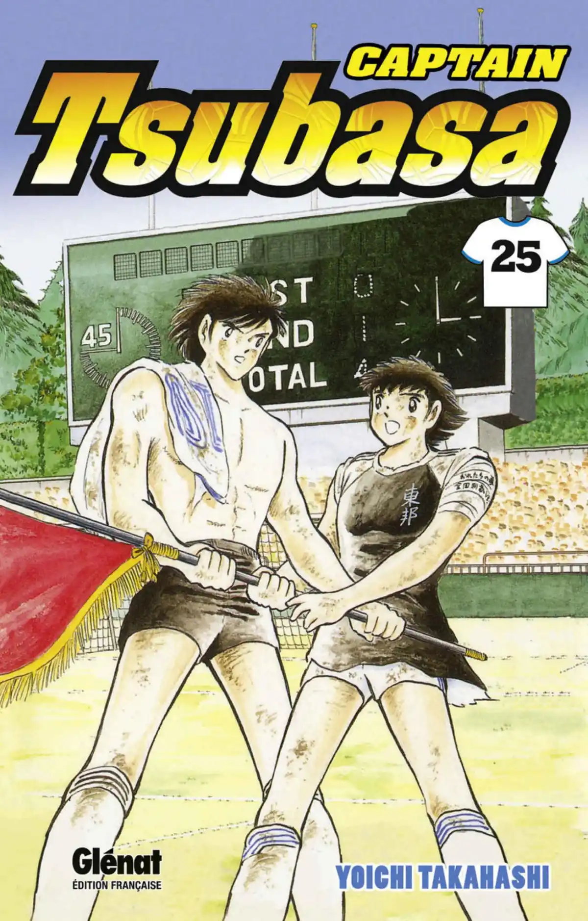 Captain Tsubasa Volume 25 page 1