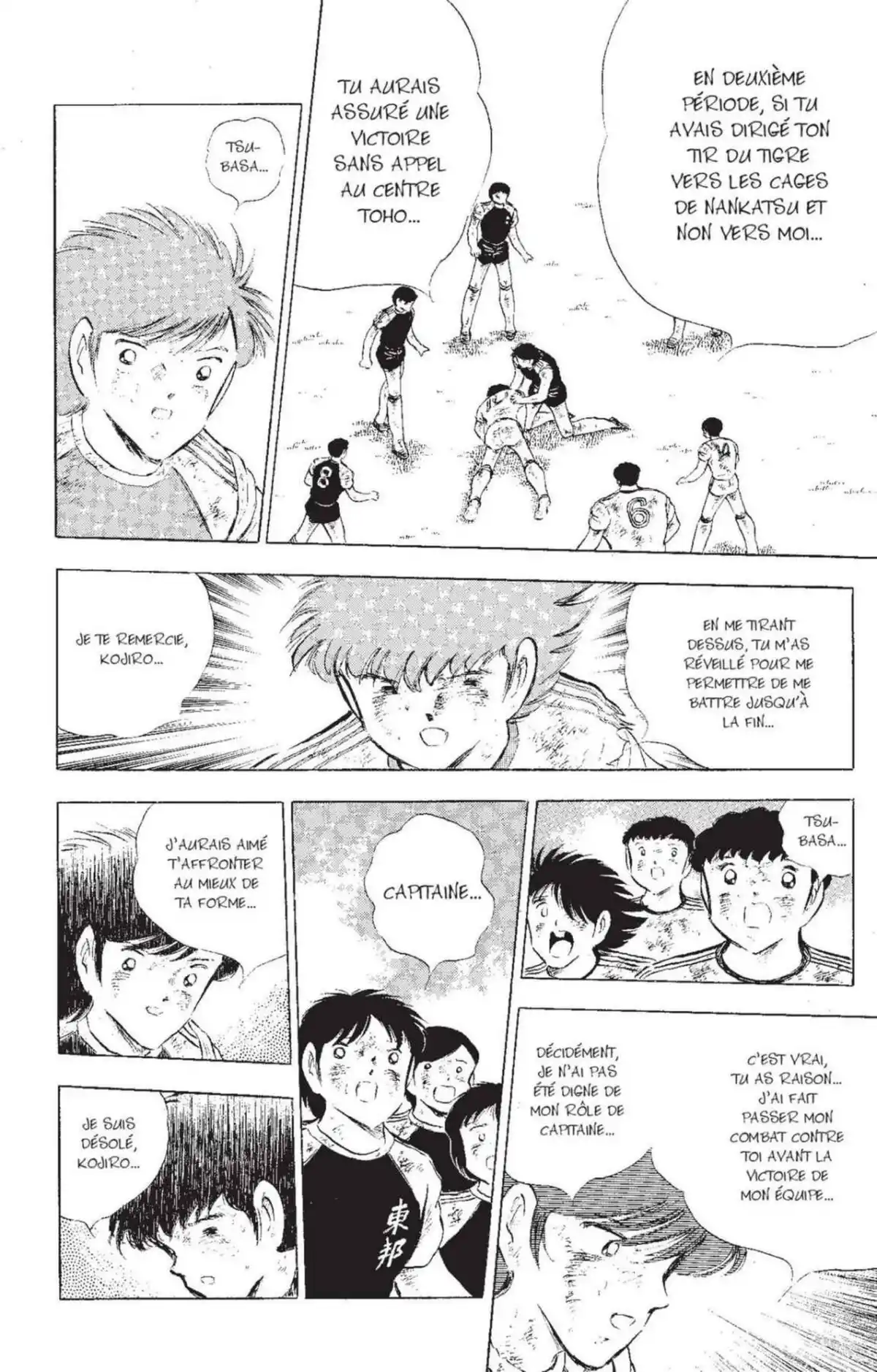 Captain Tsubasa Volume 25 page 60