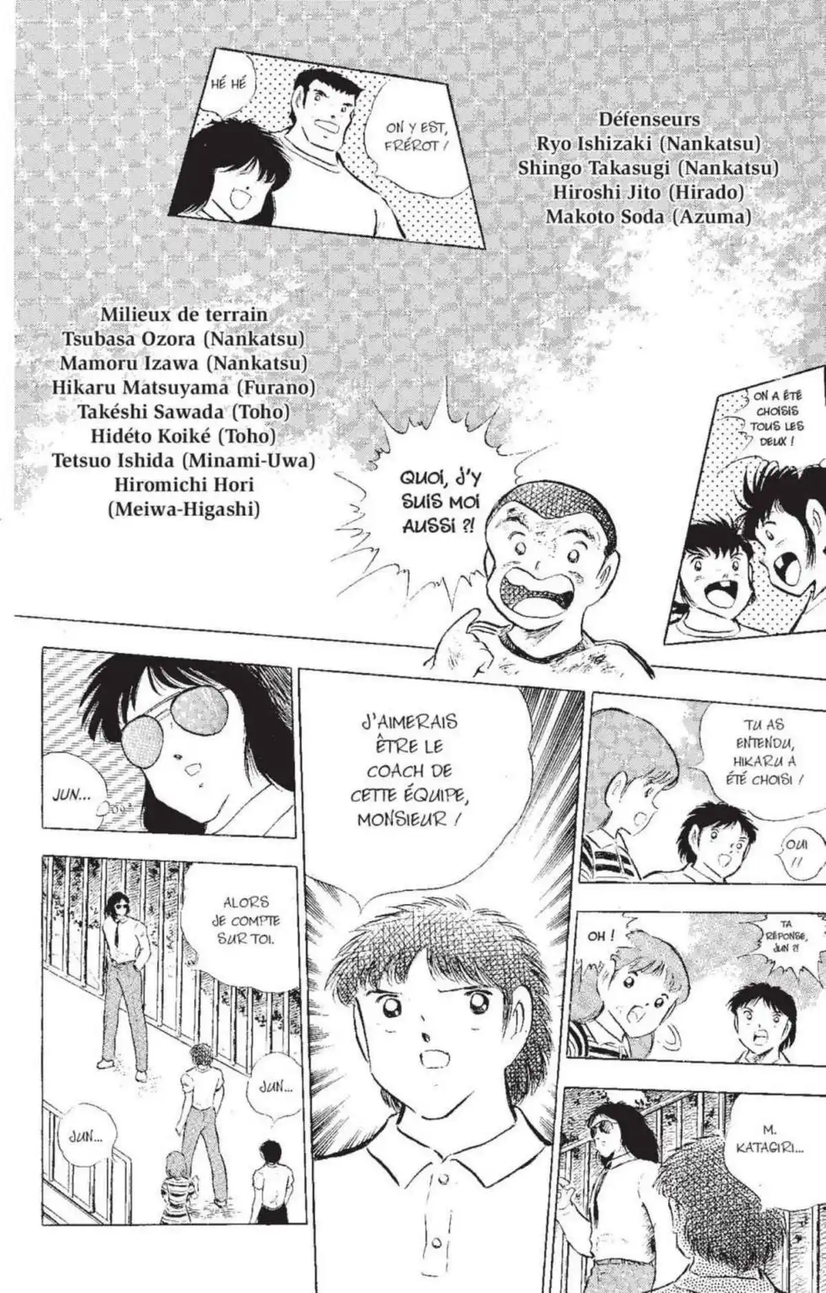 Captain Tsubasa Volume 25 page 74
