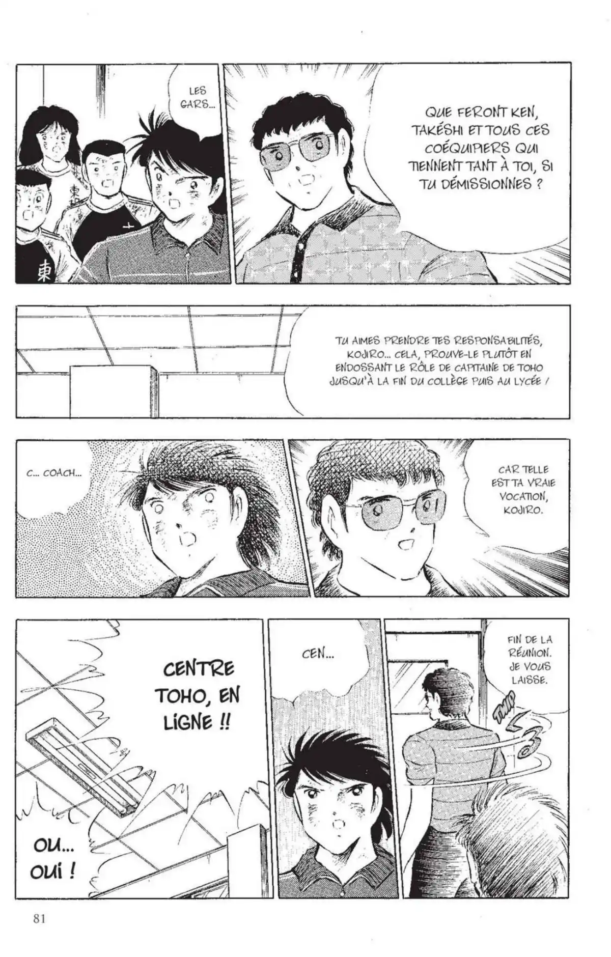 Captain Tsubasa Volume 25 page 81