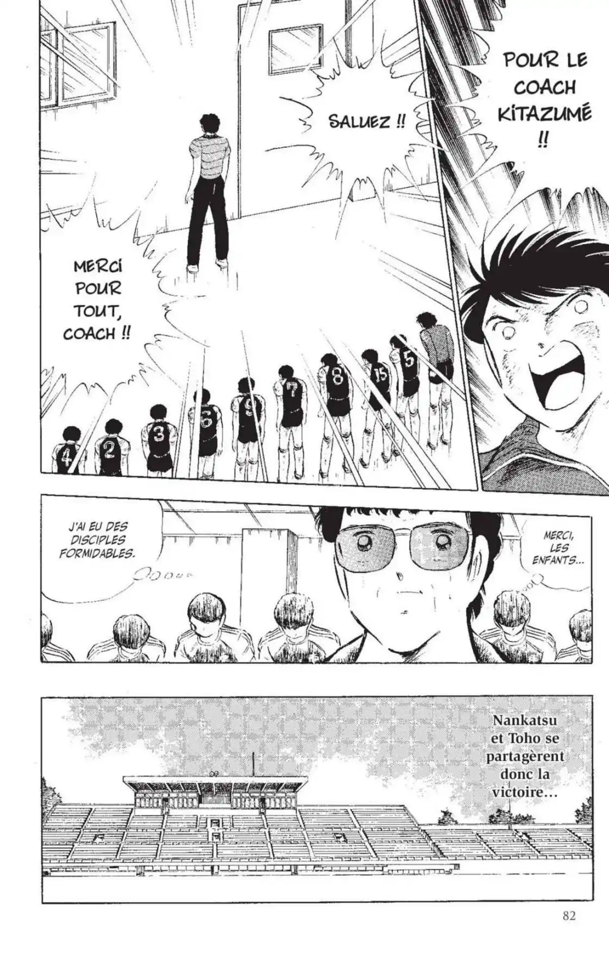 Captain Tsubasa Volume 25 page 82