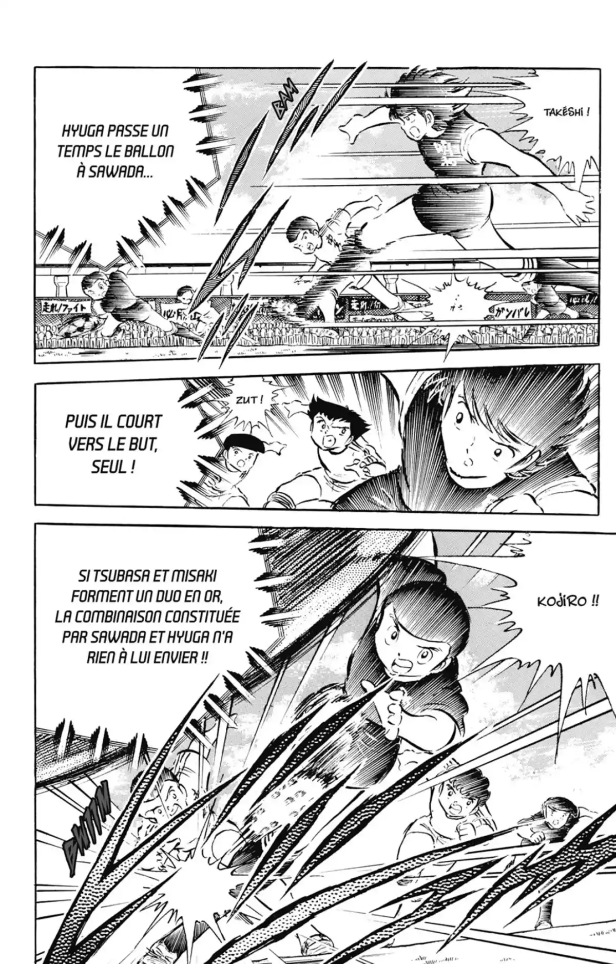 Captain Tsubasa Volume 9 page 135