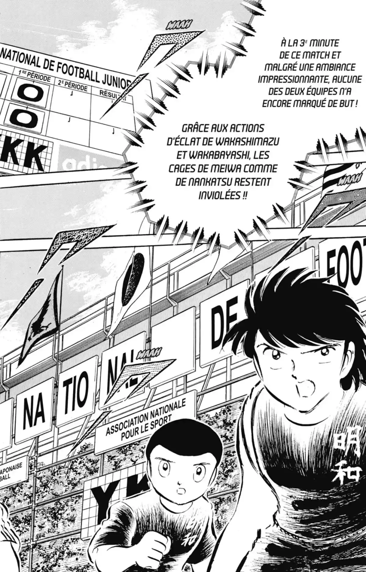 Captain Tsubasa Volume 9 page 141