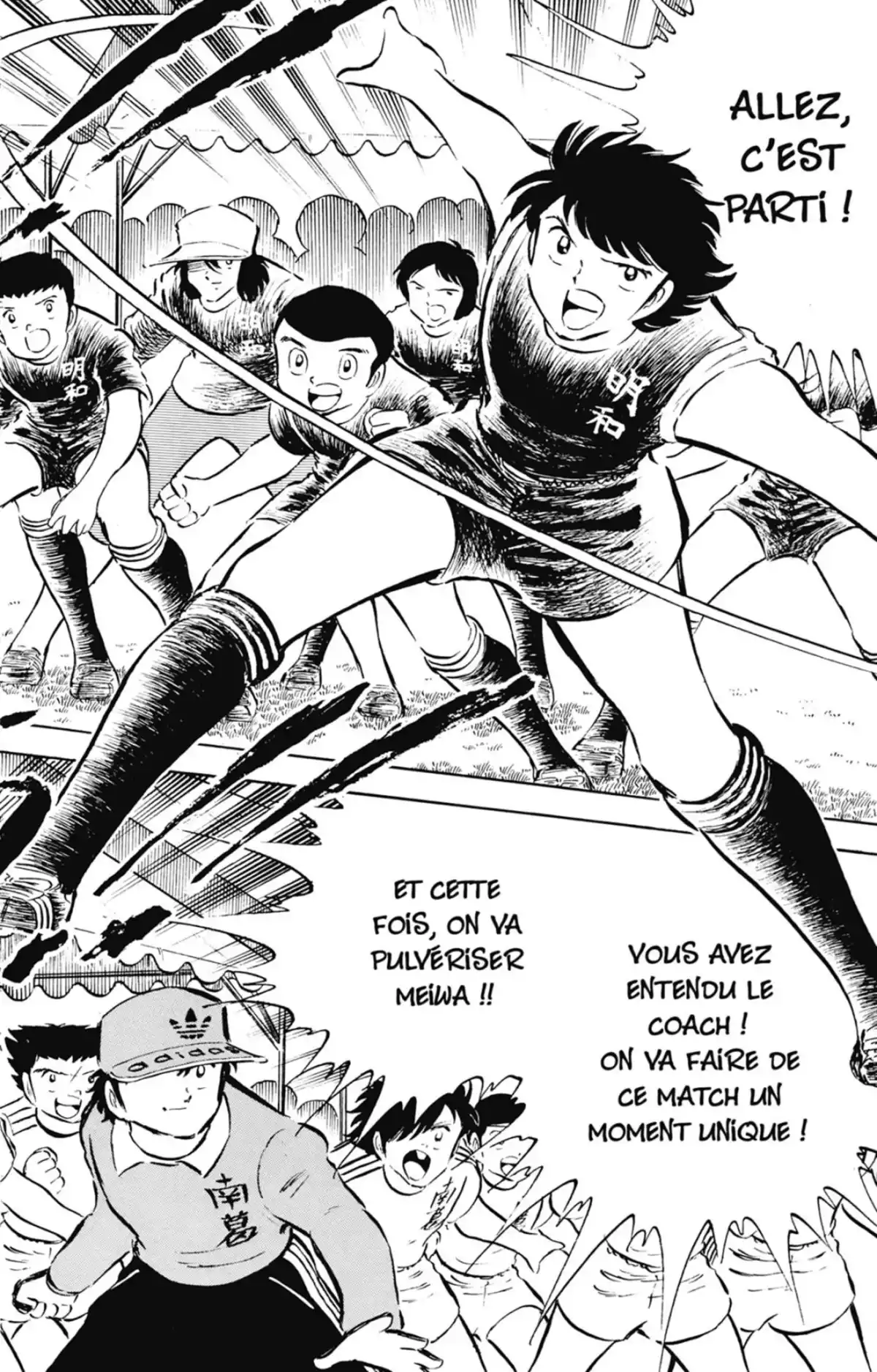 Captain Tsubasa Volume 9 page 97