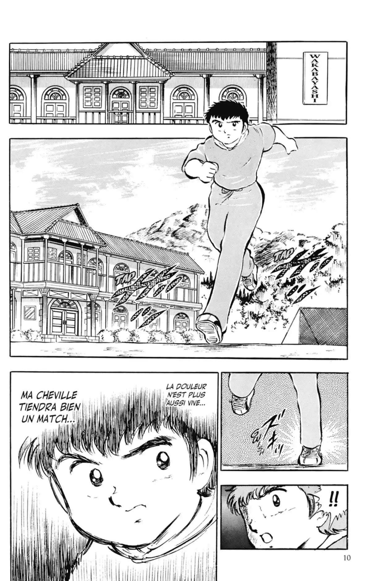 Captain Tsubasa Volume 6 page 11