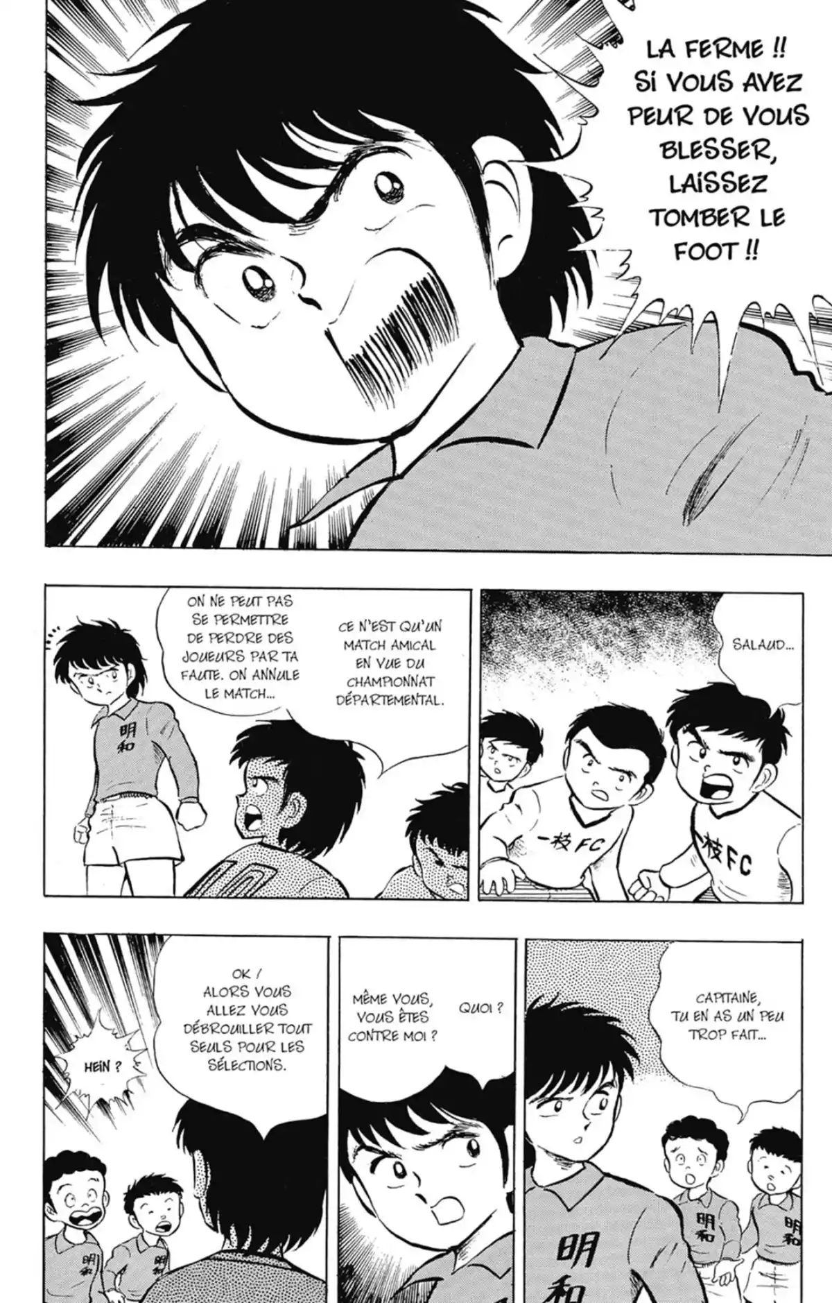 Captain Tsubasa Volume 3 page 59