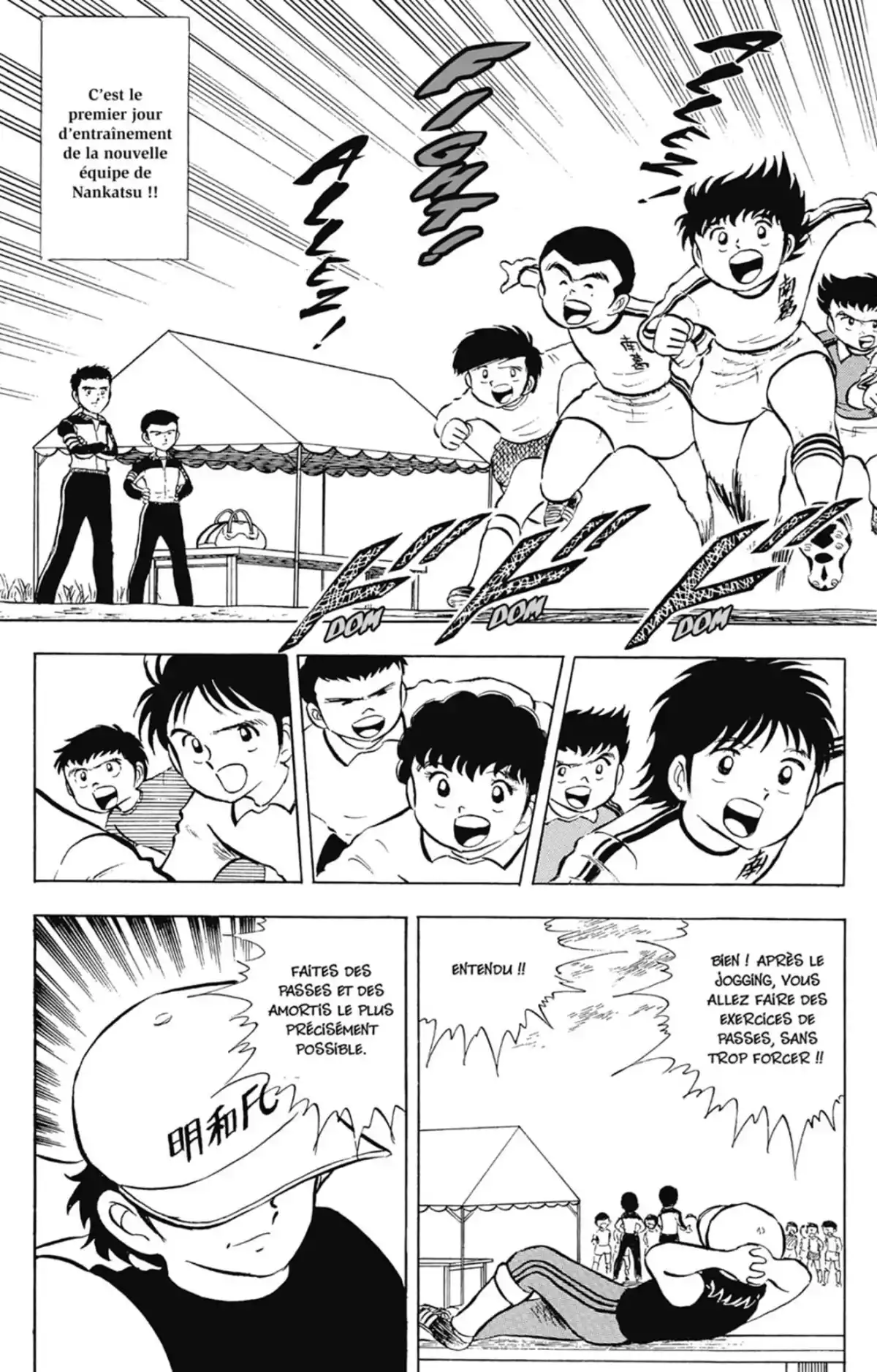 Captain Tsubasa Volume 3 page 66