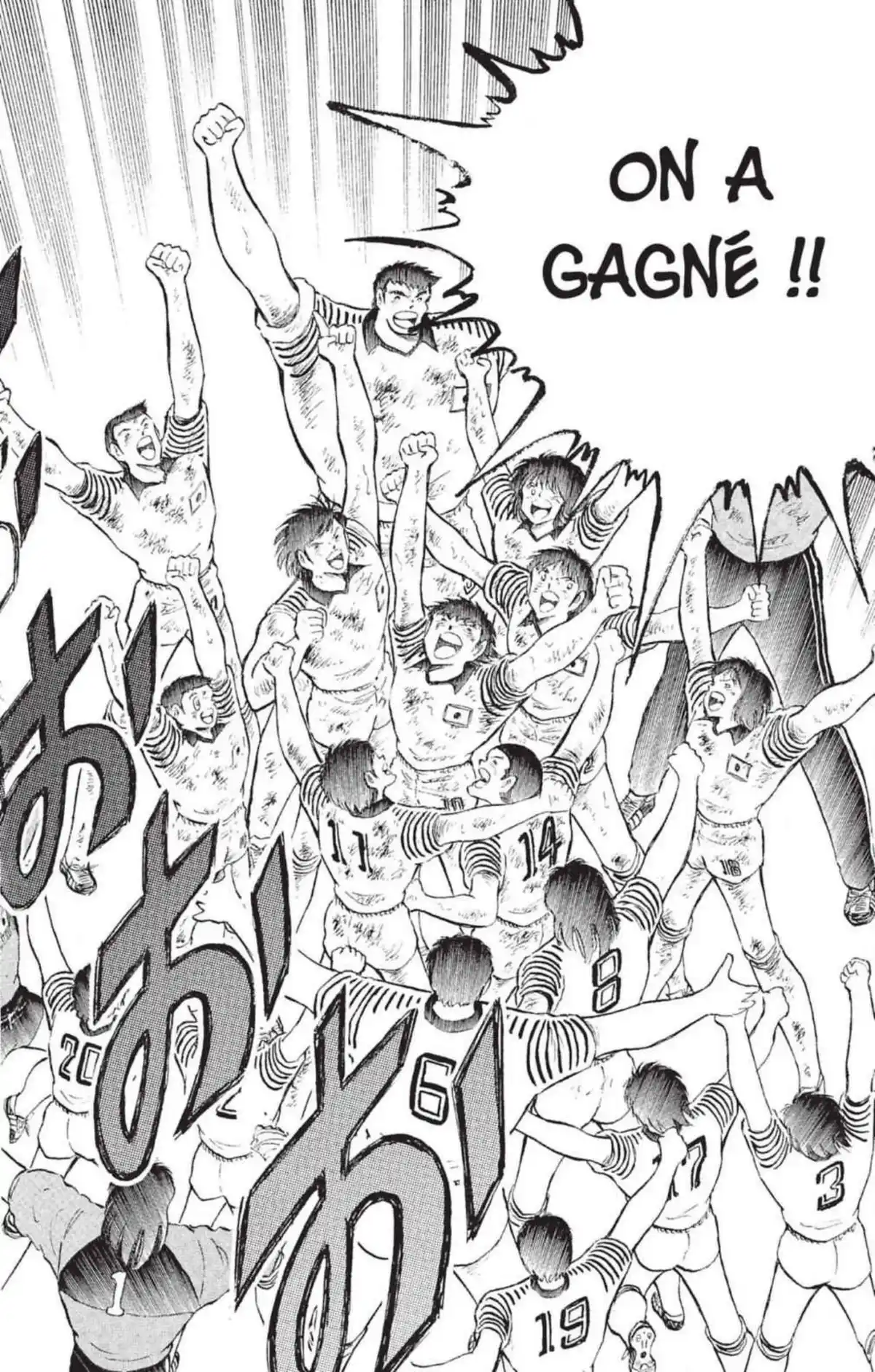 Captain Tsubasa Volume 36 page 81
