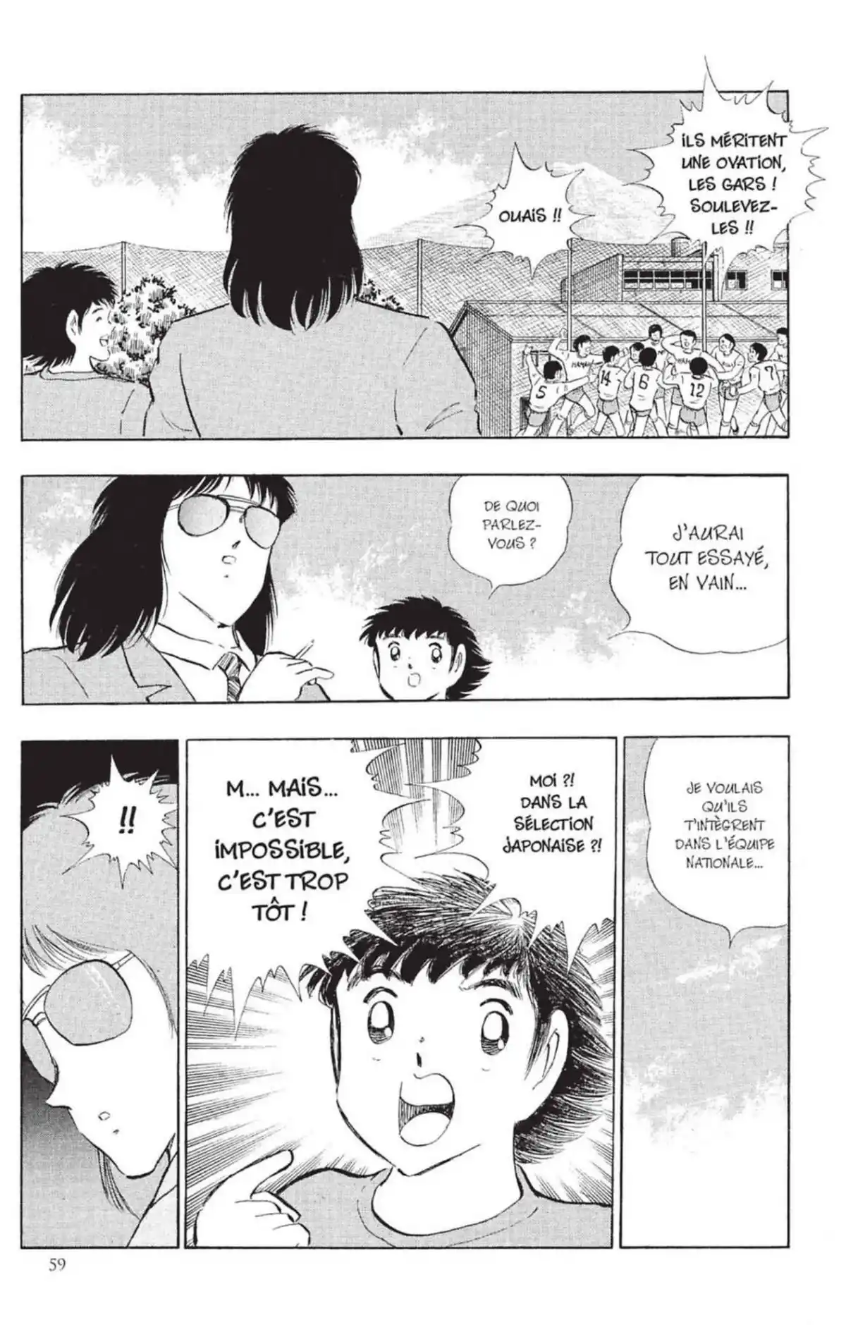 Captain Tsubasa Volume 37 page 58