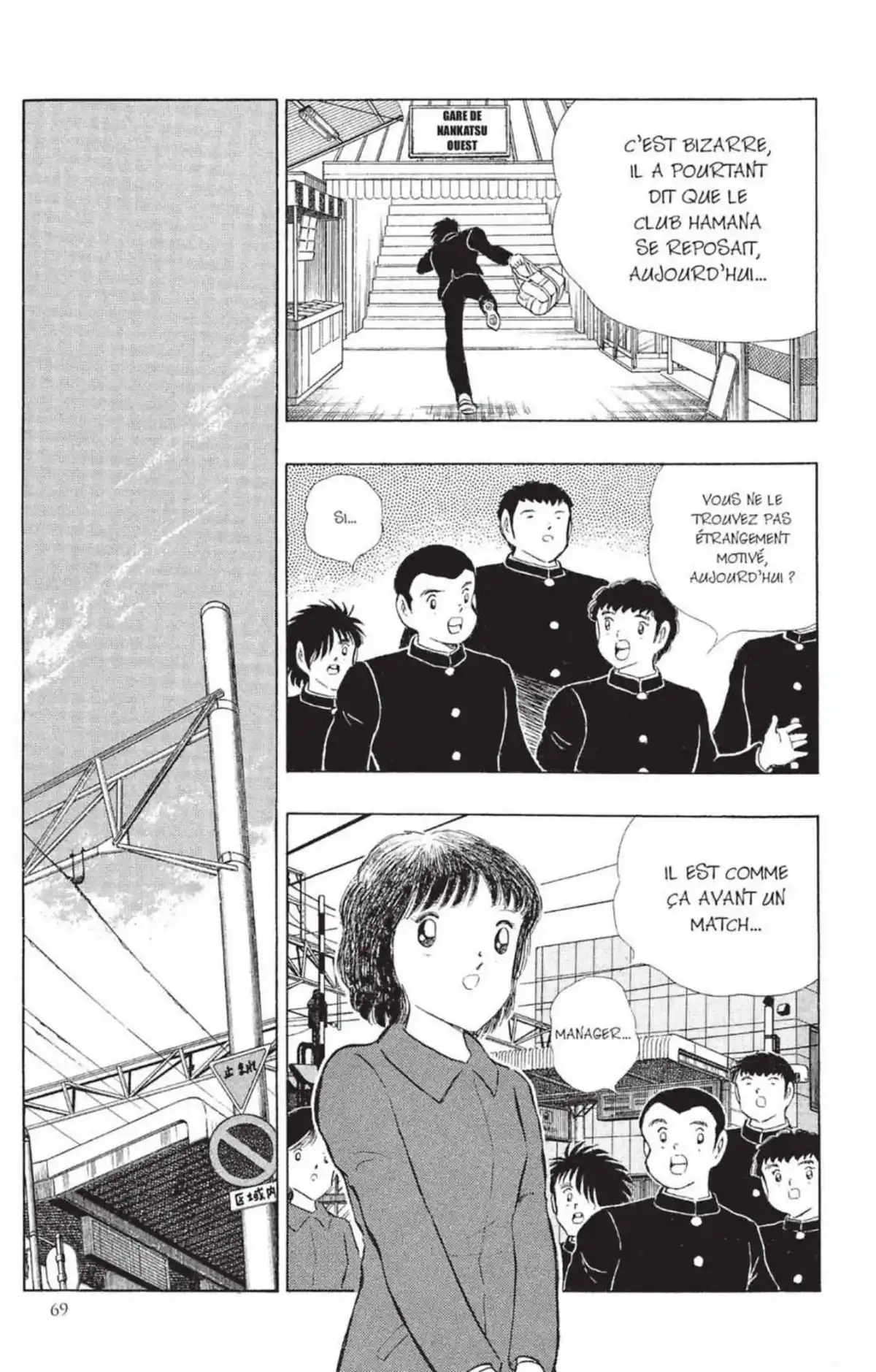 Captain Tsubasa Volume 37 page 68