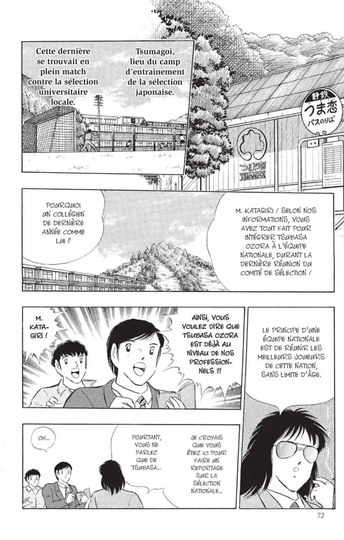 Captain Tsubasa Volume 37 page 71