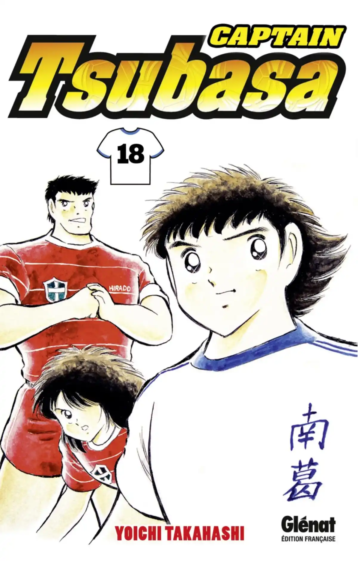 Captain Tsubasa Volume 18 page 1