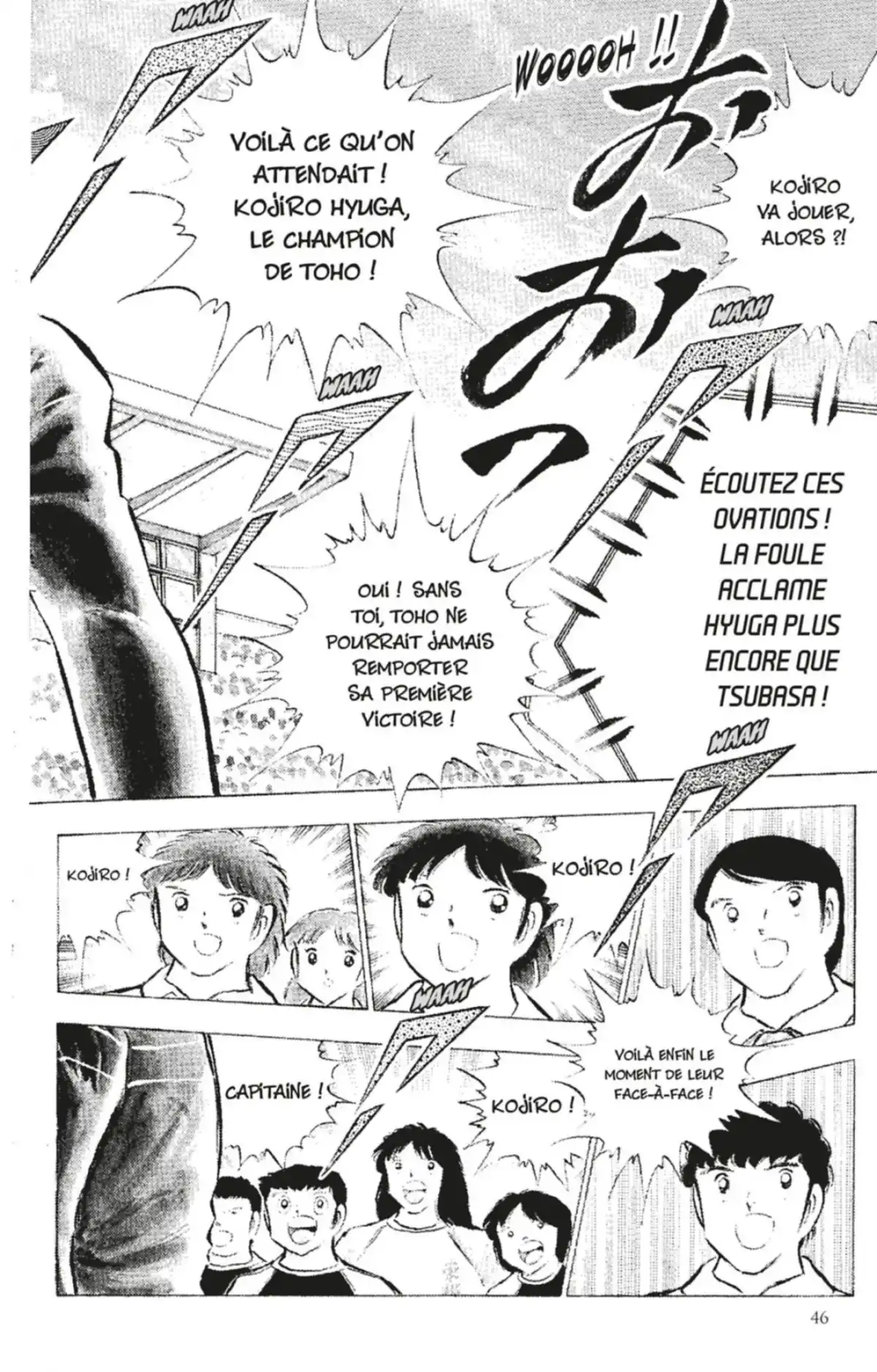 Captain Tsubasa Volume 21 page 45