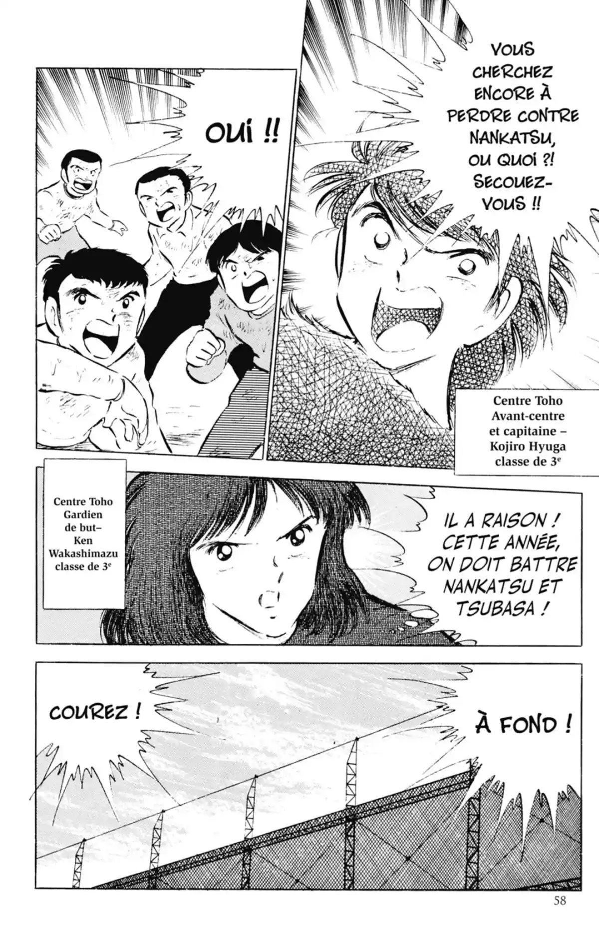 Captain Tsubasa Volume 13 page 57