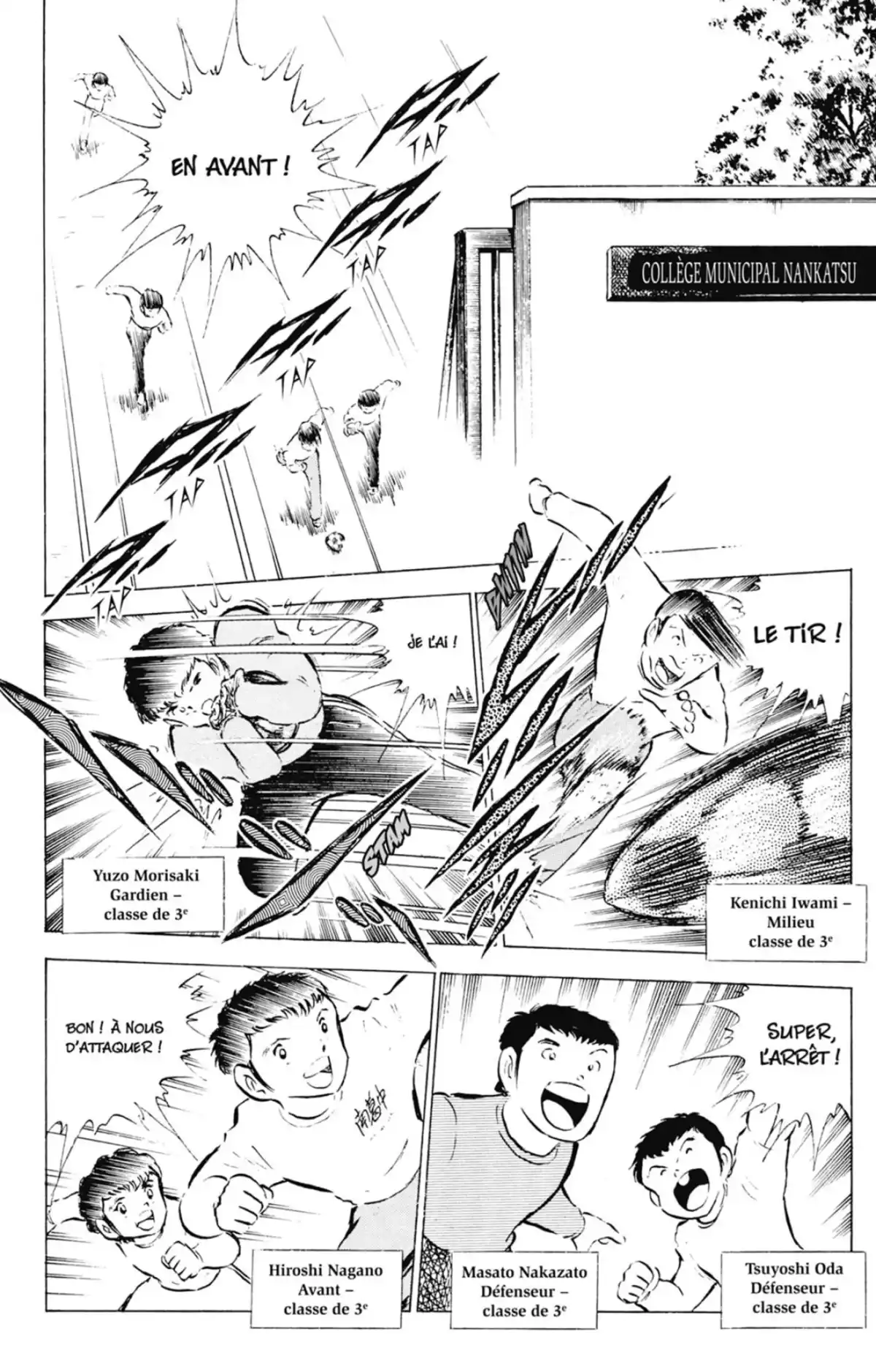 Captain Tsubasa Volume 13 page 63