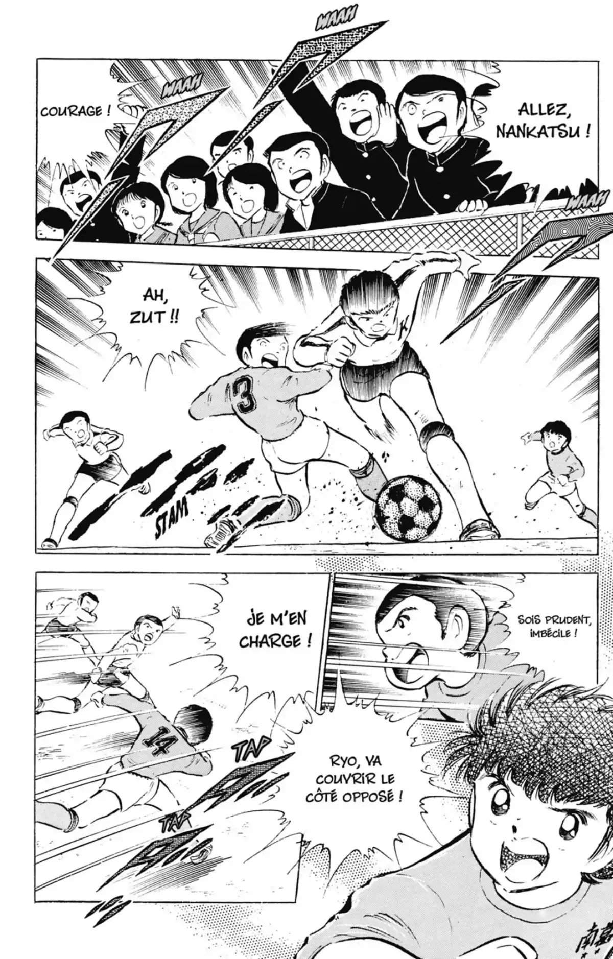 Captain Tsubasa Volume 13 page 97