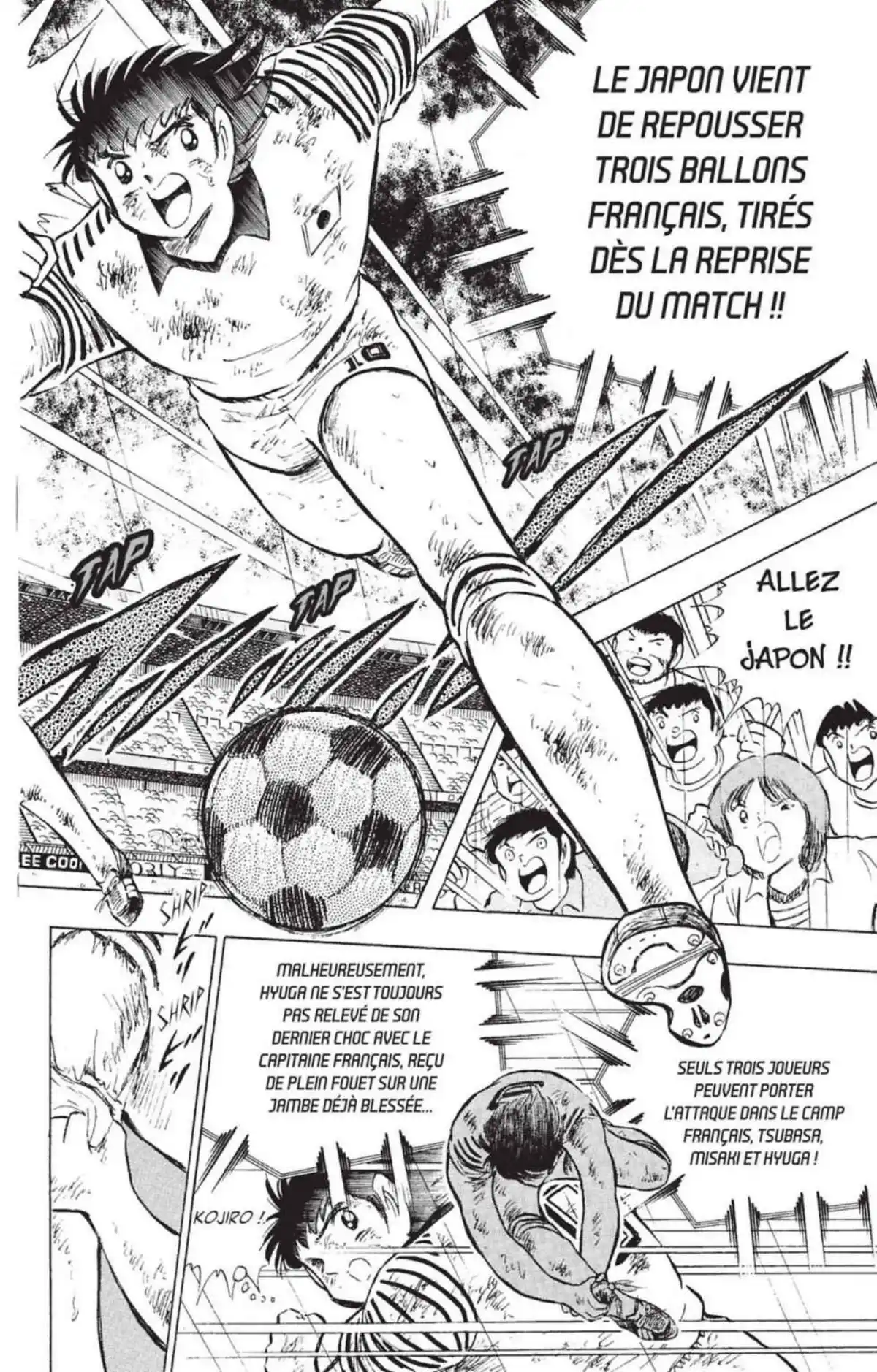 Captain Tsubasa Volume 33 page 117