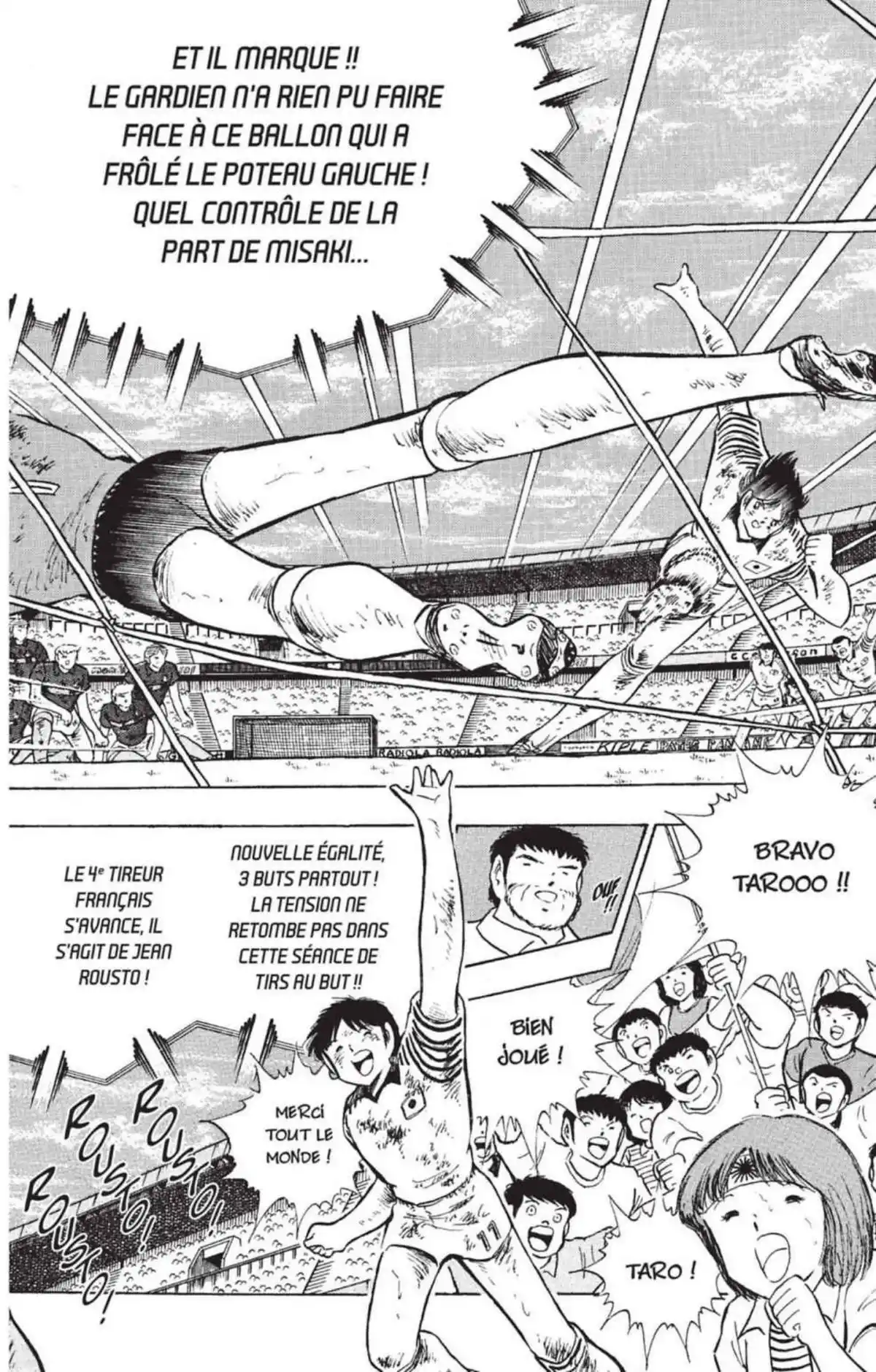 Captain Tsubasa Volume 33 page 163