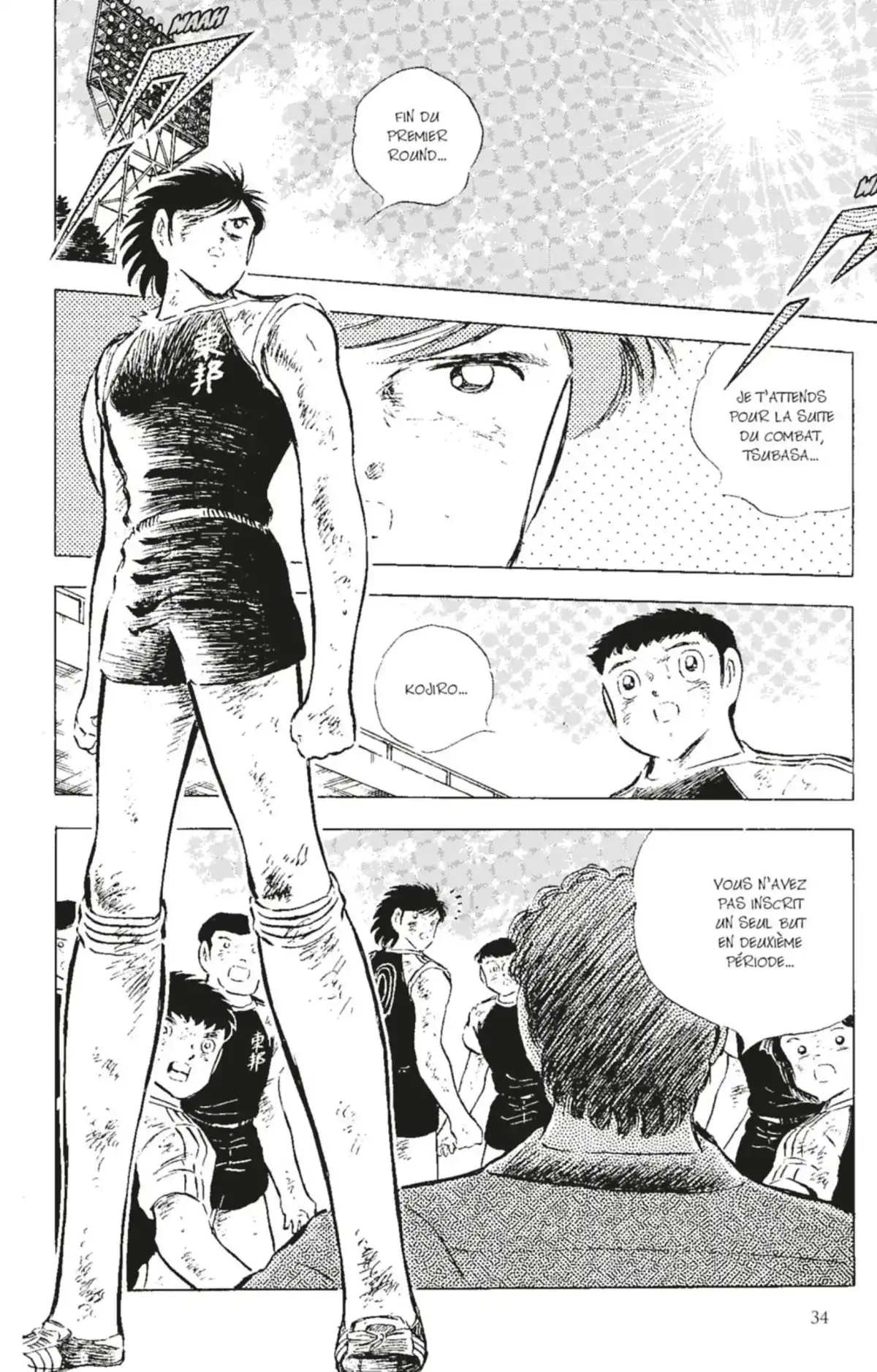 Captain Tsubasa Volume 24 page 33