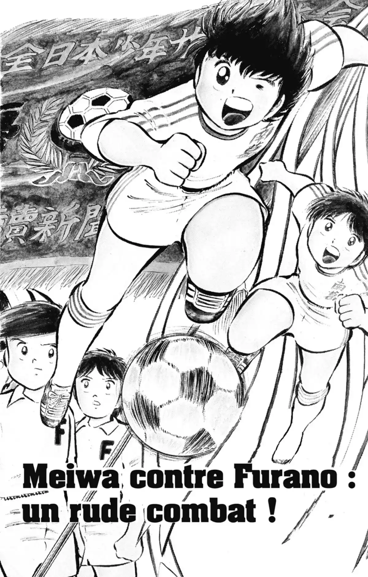 Captain Tsubasa Volume 7 page 7