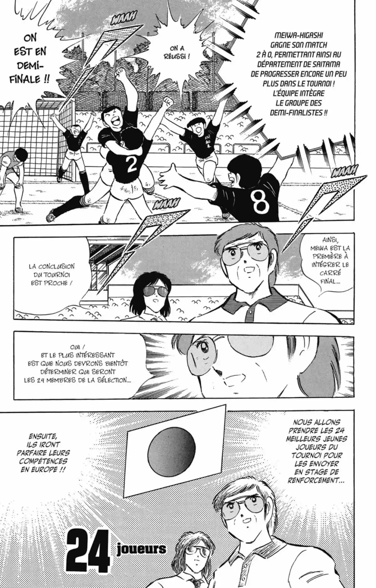 Captain Tsubasa Volume 17 page 122