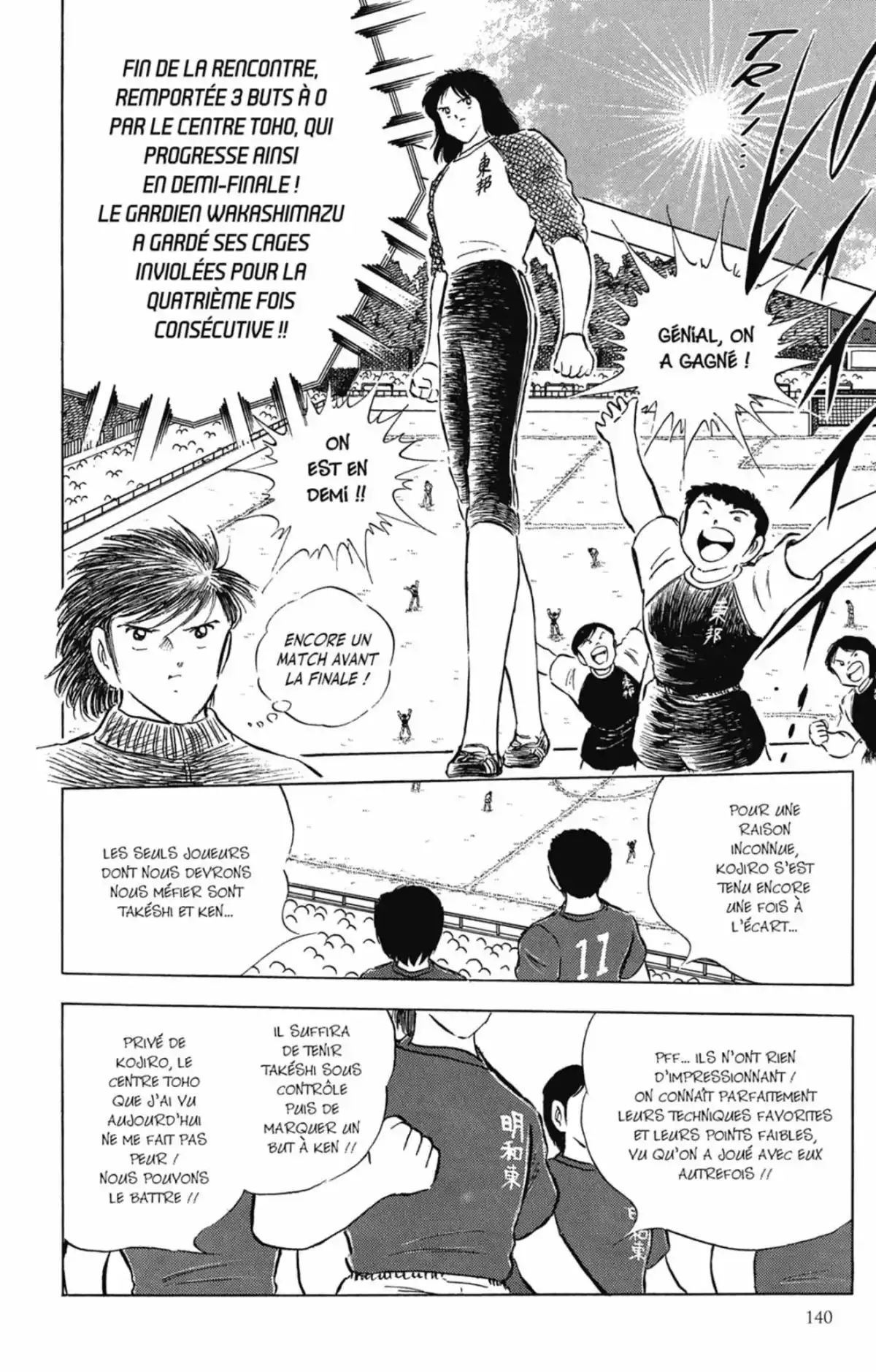 Captain Tsubasa Volume 17 page 141