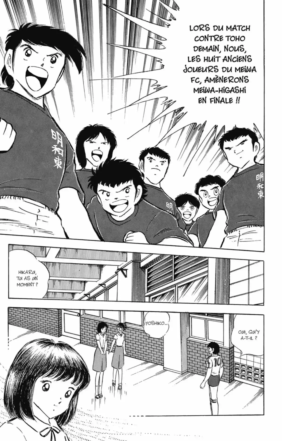 Captain Tsubasa Volume 17 page 142