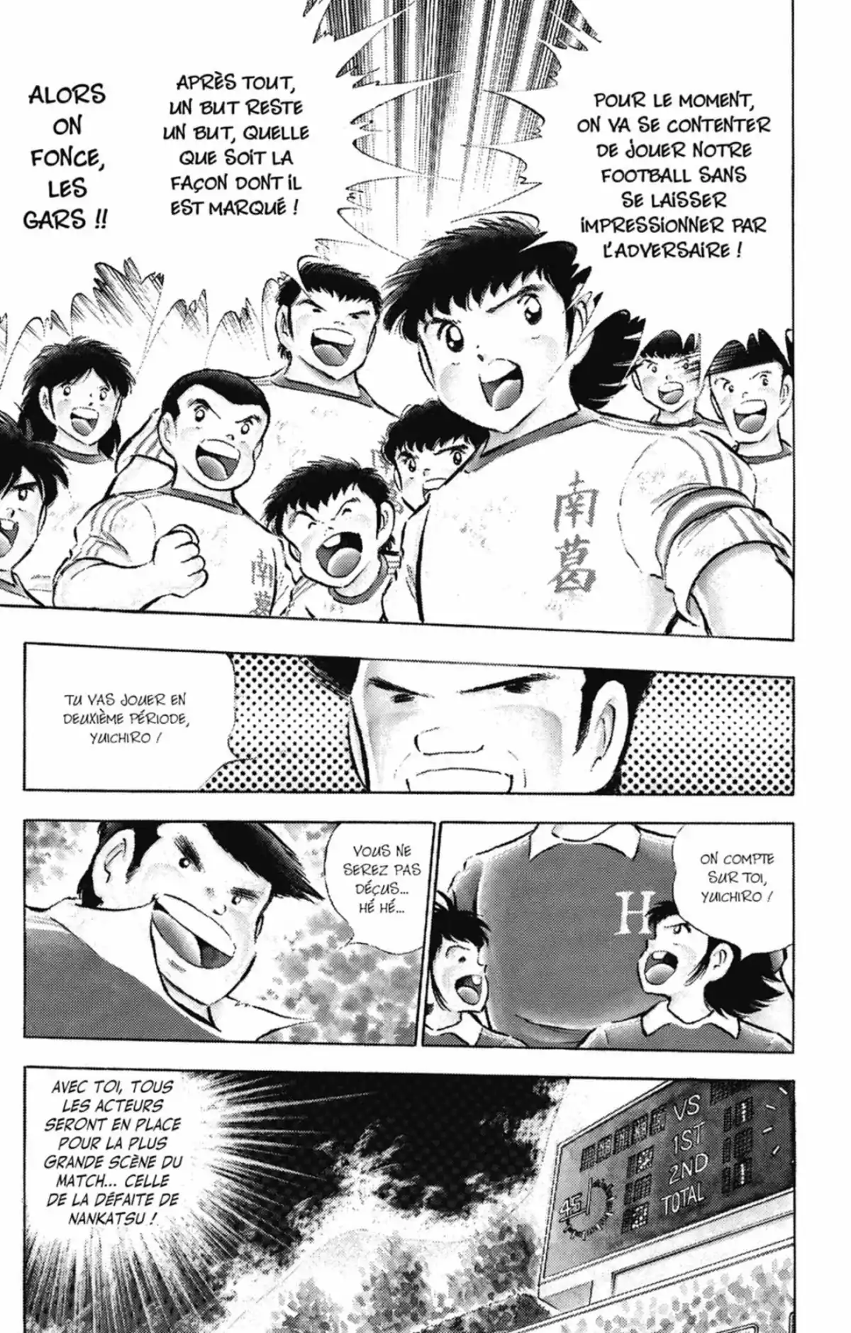 Captain Tsubasa Volume 17 page 18